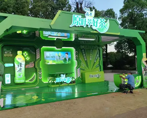 项目二