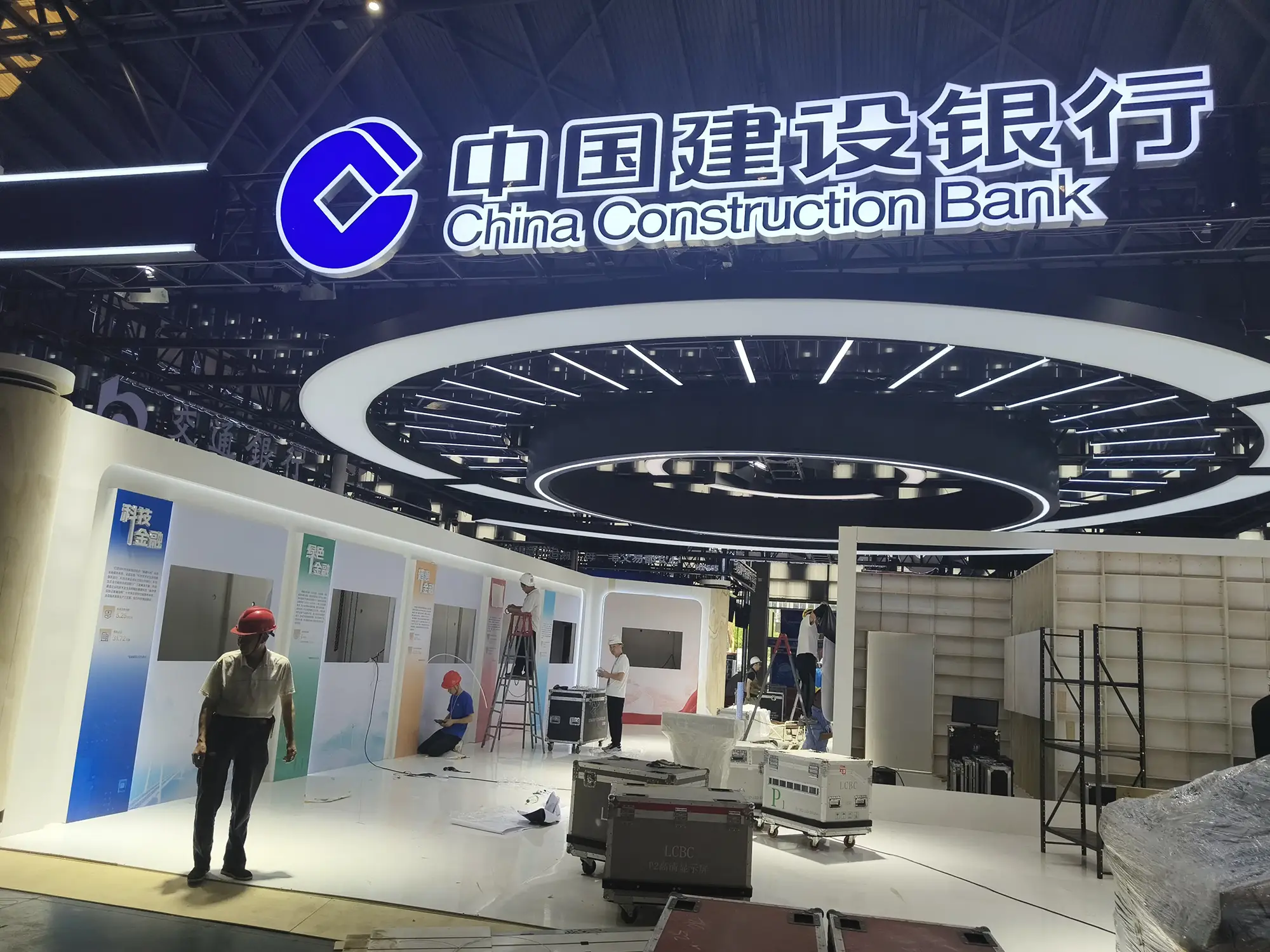 建设银行展厅搭建